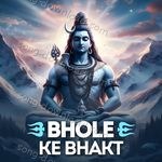 Bhole Ke Bhakt - Pandit Jasraj Song Download